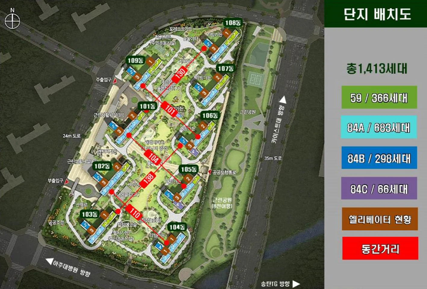 앤네이처 미래도 1,413세대 단지 배치도와 주택형 구성